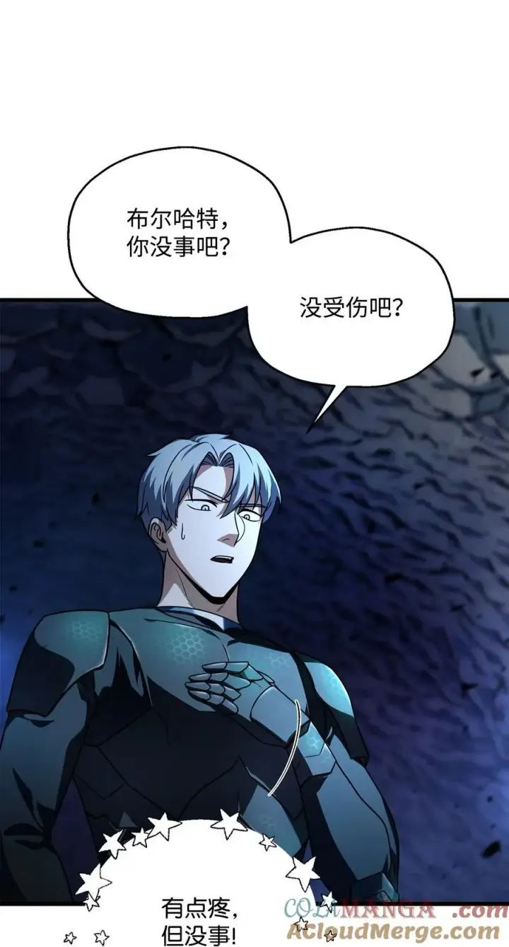 《无法升级的玩家》157 无声无息图4