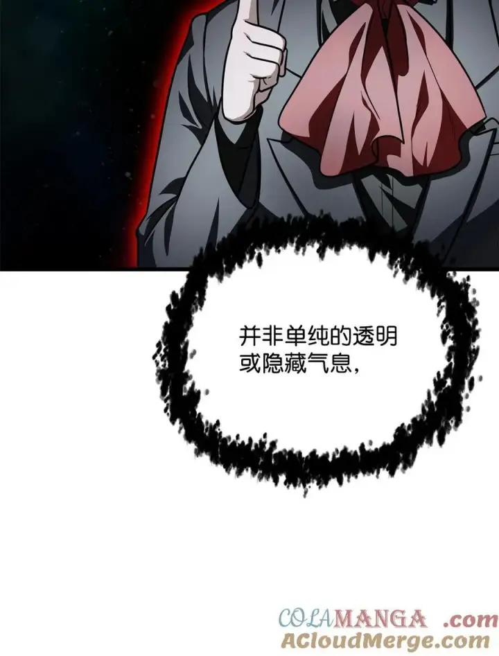 《无法升级的玩家》157 无声无息图46