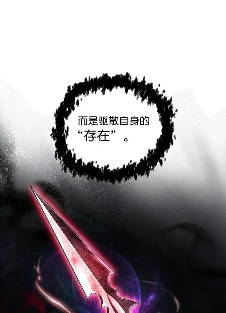 《无法升级的玩家》157 无声无息图47