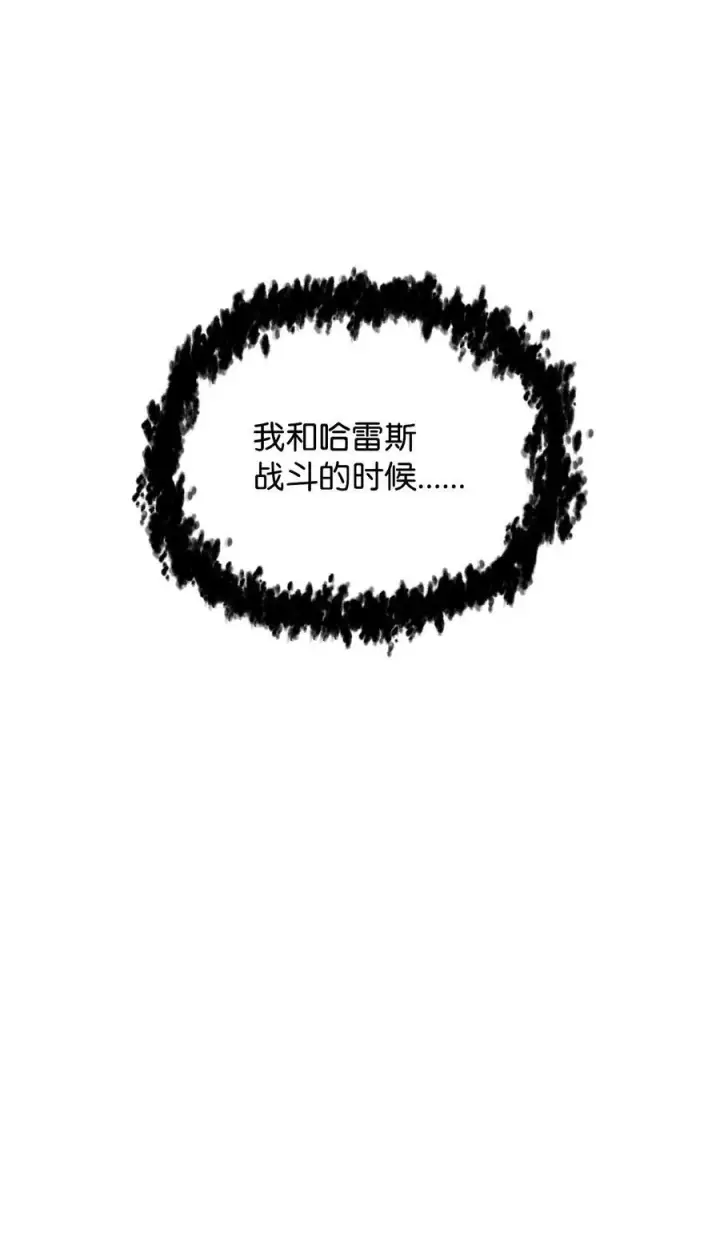 《无法升级的玩家》157 无声无息图69