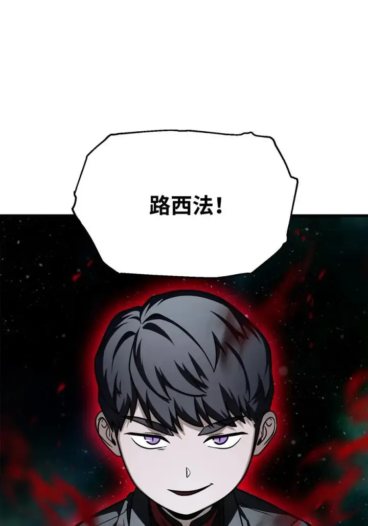 《无法升级的玩家》158 黄雀在后图18