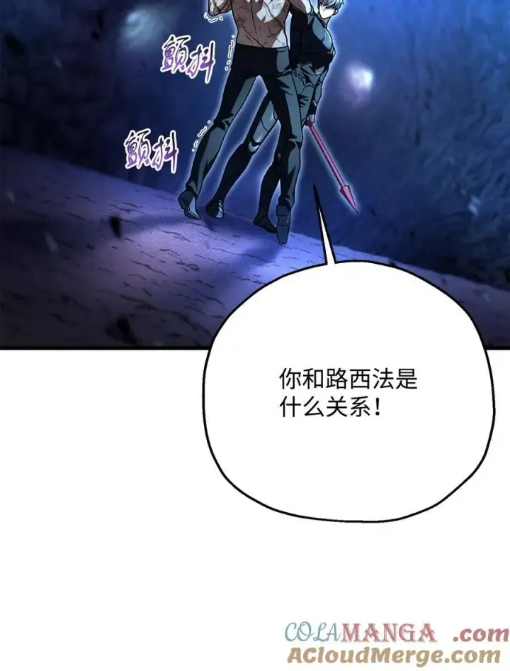 《无法升级的玩家》158 黄雀在后图22