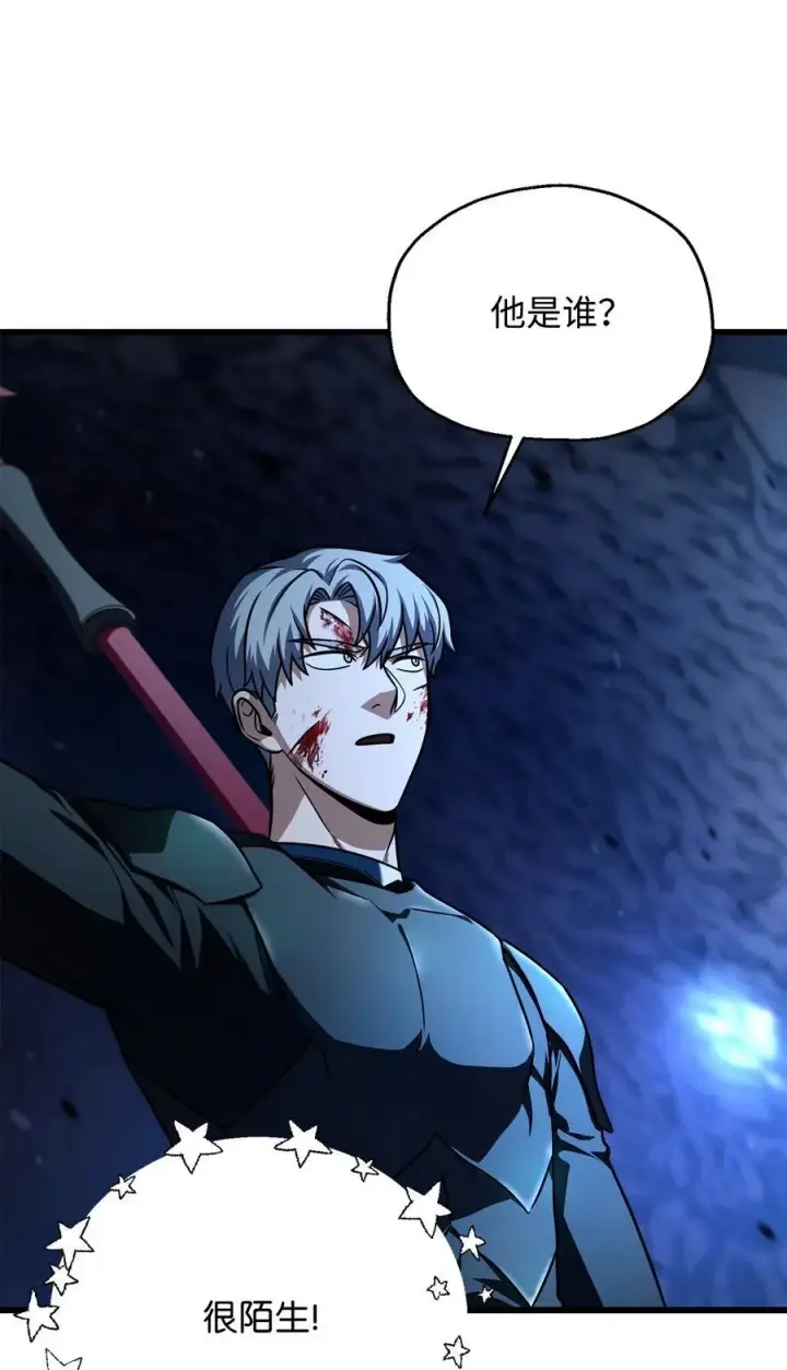 《无法升级的玩家》158 黄雀在后图38