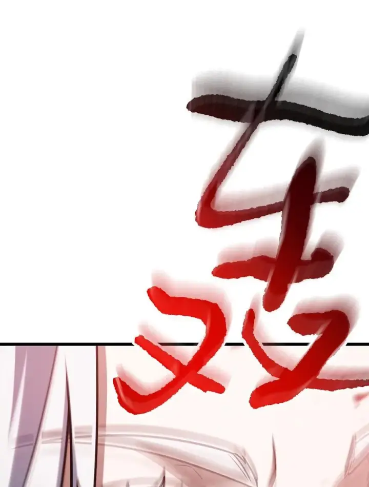 《无法升级的玩家》160 路西法碎片图20