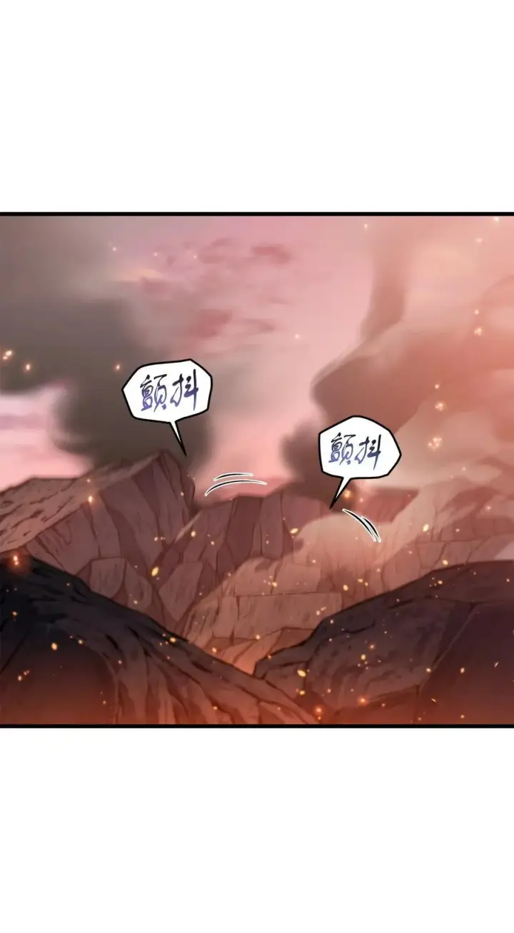 《无法升级的玩家》160 路西法碎片图26