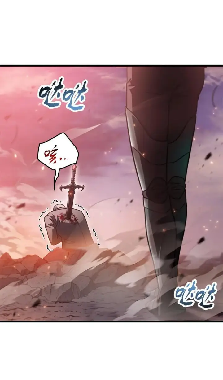 《无法升级的玩家》160 路西法碎片图33