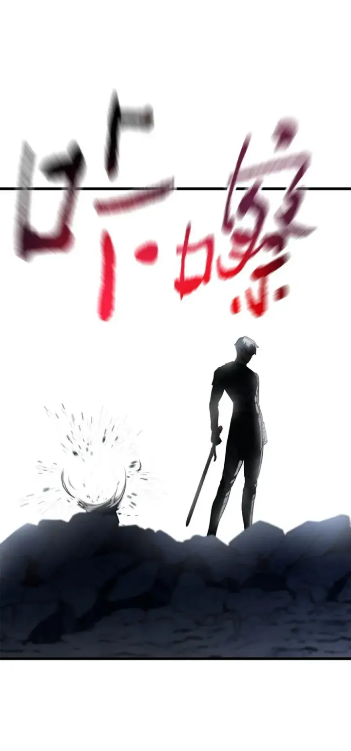 《无法升级的玩家》160 路西法碎片图38