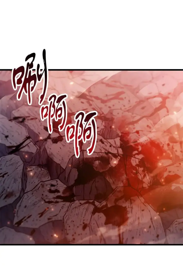 《无法升级的玩家》160 路西法碎片图39