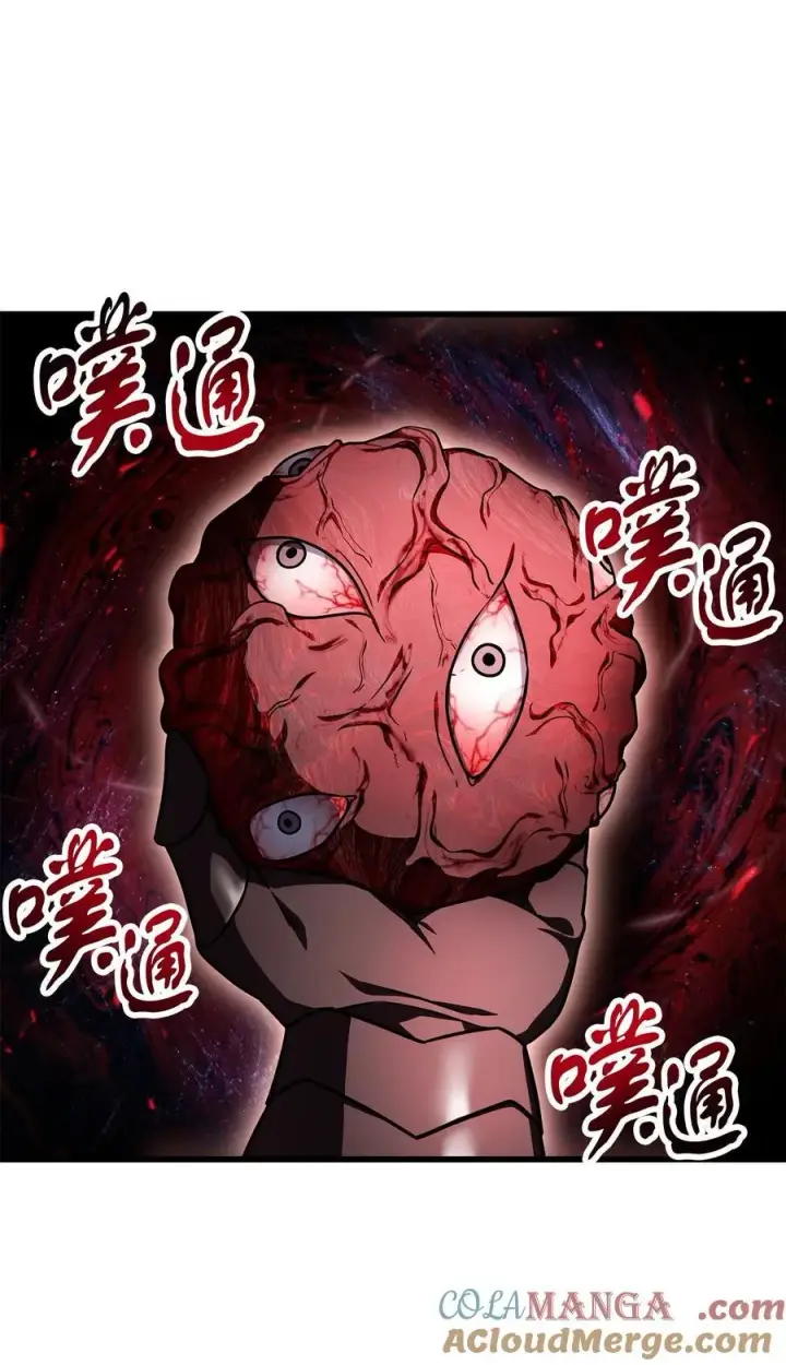 《无法升级的玩家》160 路西法碎片图73