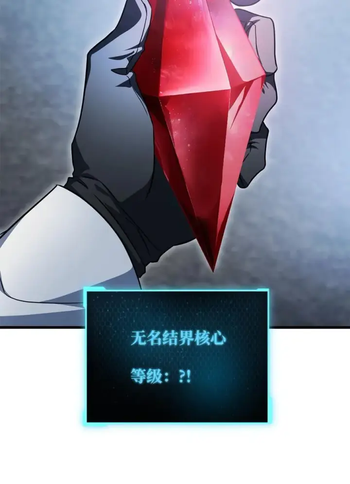 《无法升级的玩家》161 完美要塞图15