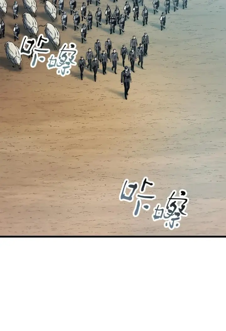 《无法升级的玩家》161 完美要塞图3