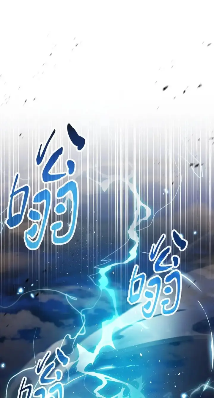 《无法升级的玩家》161 完美要塞图42