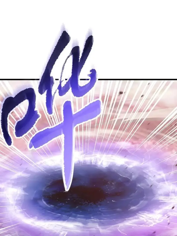 《无法升级的玩家》161 完美要塞图45