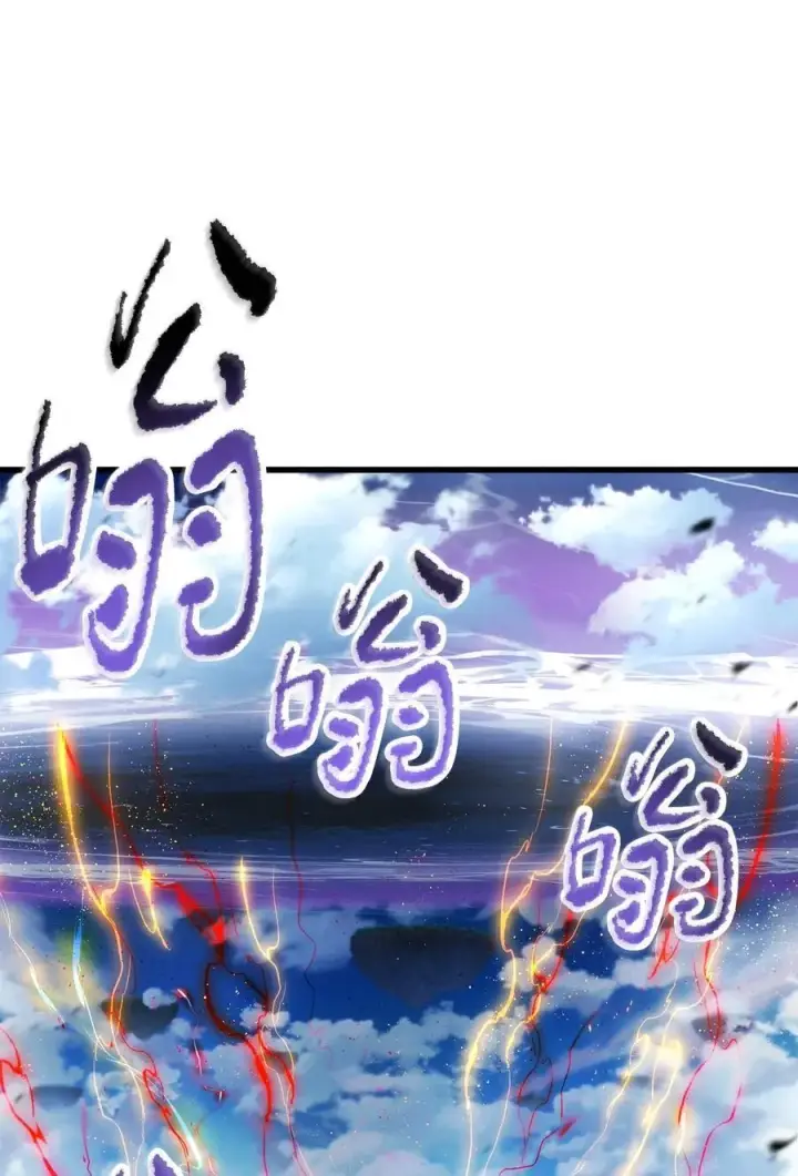《无法升级的玩家》161 完美要塞图56