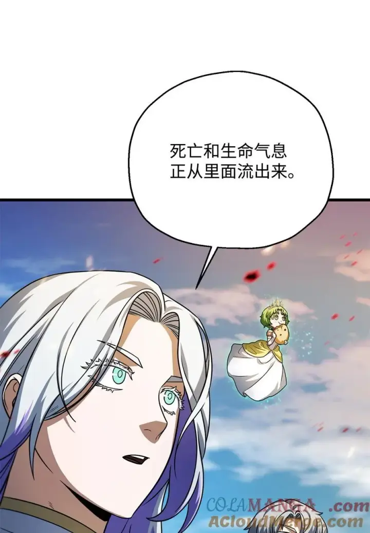 《无法升级的玩家》161 完美要塞图58
