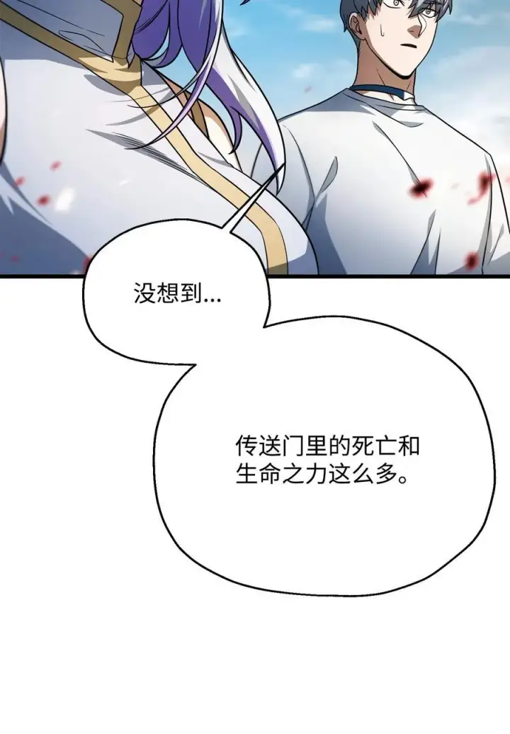 《无法升级的玩家》161 完美要塞图59