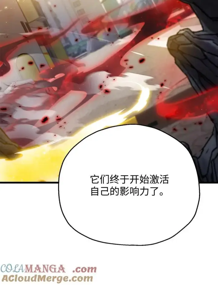 《无法升级的玩家》161 完美要塞图61
