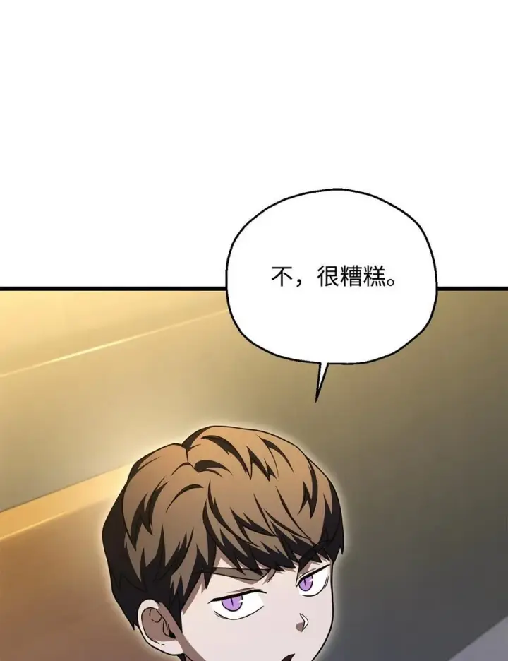 《无法升级的玩家》162 治疗方法图9
