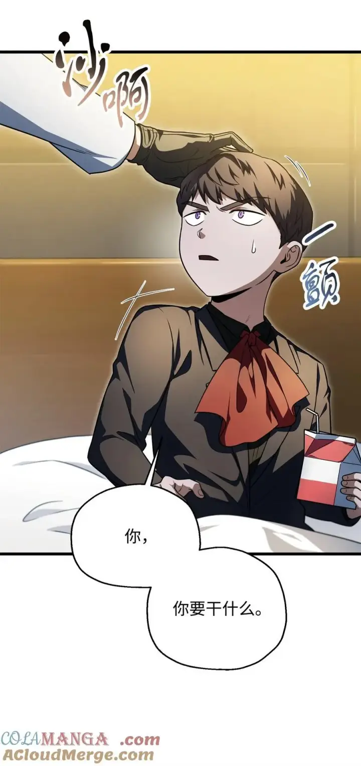 《无法升级的玩家》163 分割战场图25