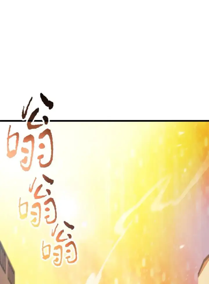 《无法升级的玩家》163 分割战场图29