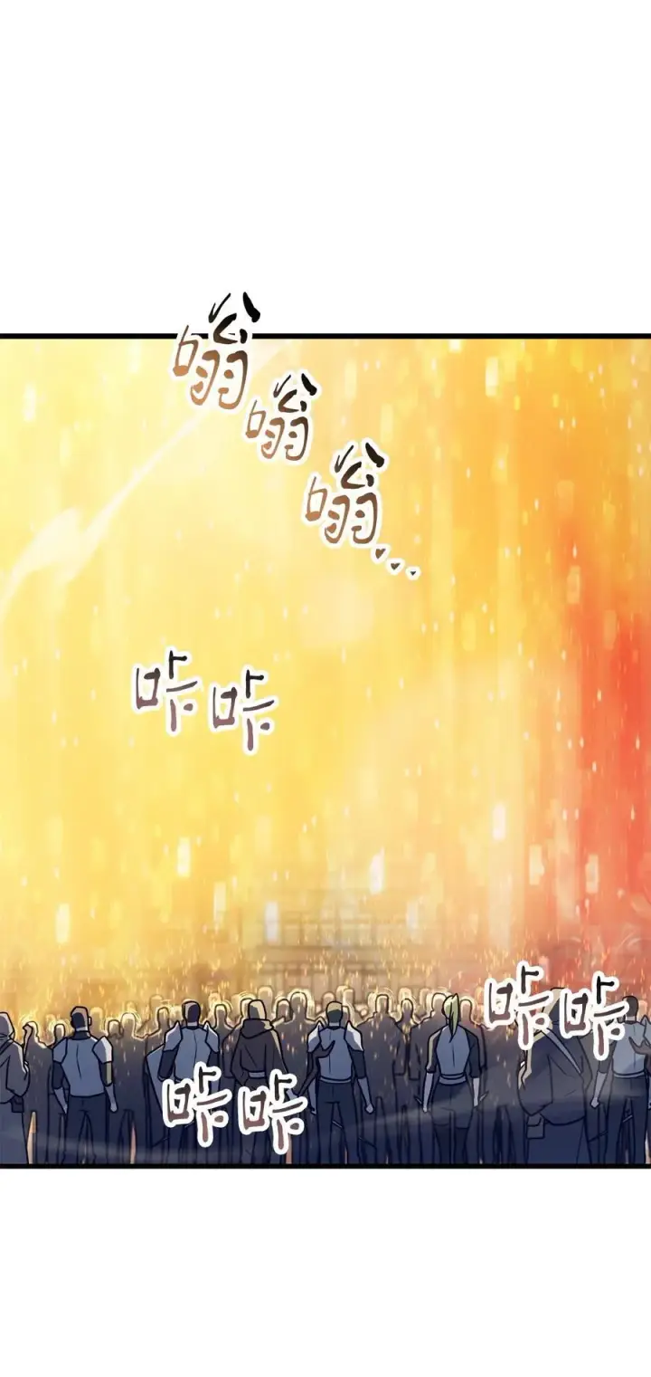 《无法升级的玩家》163 分割战场图33