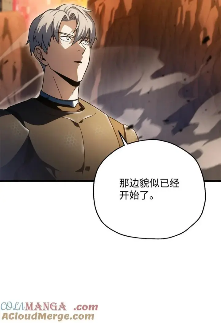 《无法升级的玩家》163 分割战场图70