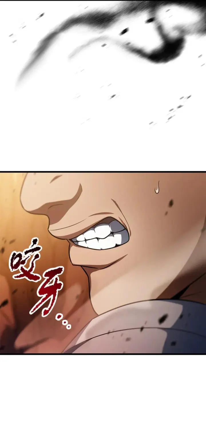《无法升级的玩家》164 叛徒图22
