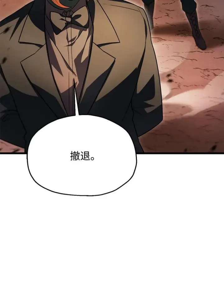 《无法升级的玩家》165 恶魔傀儡图24