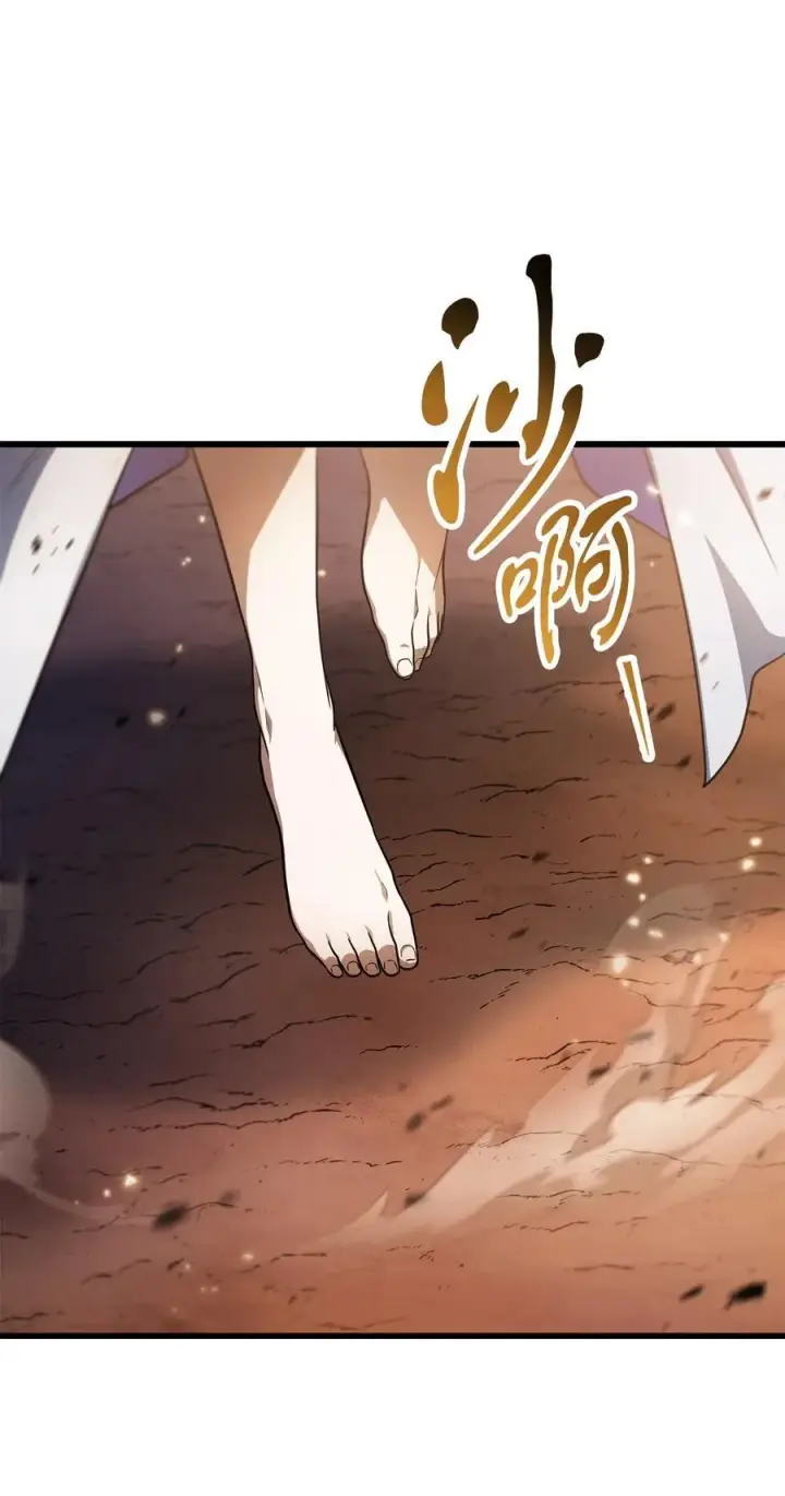 《无法升级的玩家》165 恶魔傀儡图27
