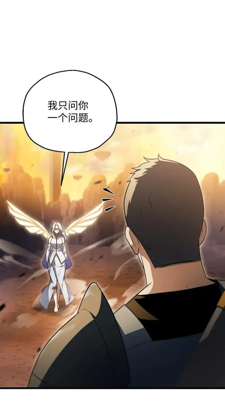 《无法升级的玩家》165 恶魔傀儡图30