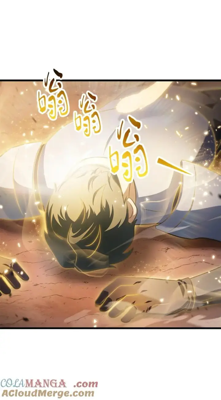 《无法升级的玩家》165 恶魔傀儡图40