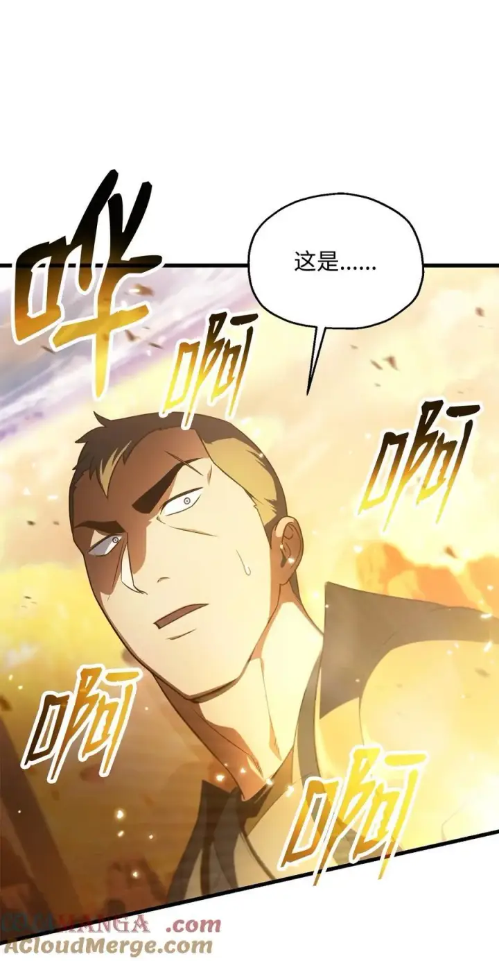 《无法升级的玩家》165 恶魔傀儡图43