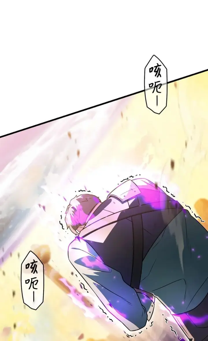 《无法升级的玩家》165 恶魔傀儡图47