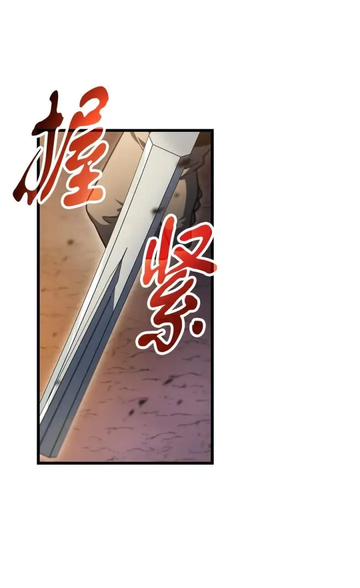 《无法升级的玩家》165 恶魔傀儡图57