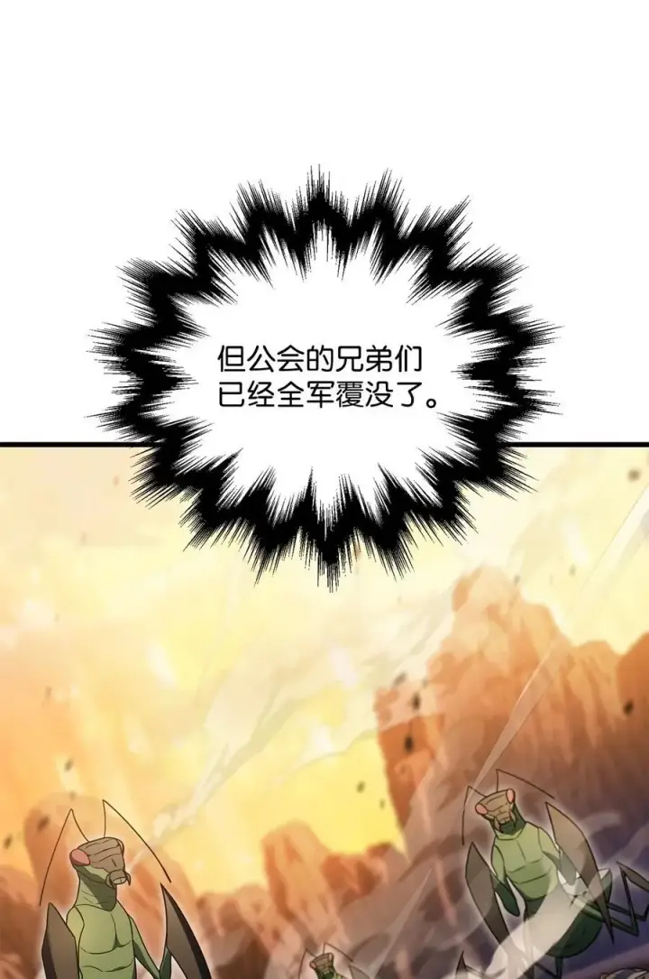 《无法升级的玩家》165 恶魔傀儡图6