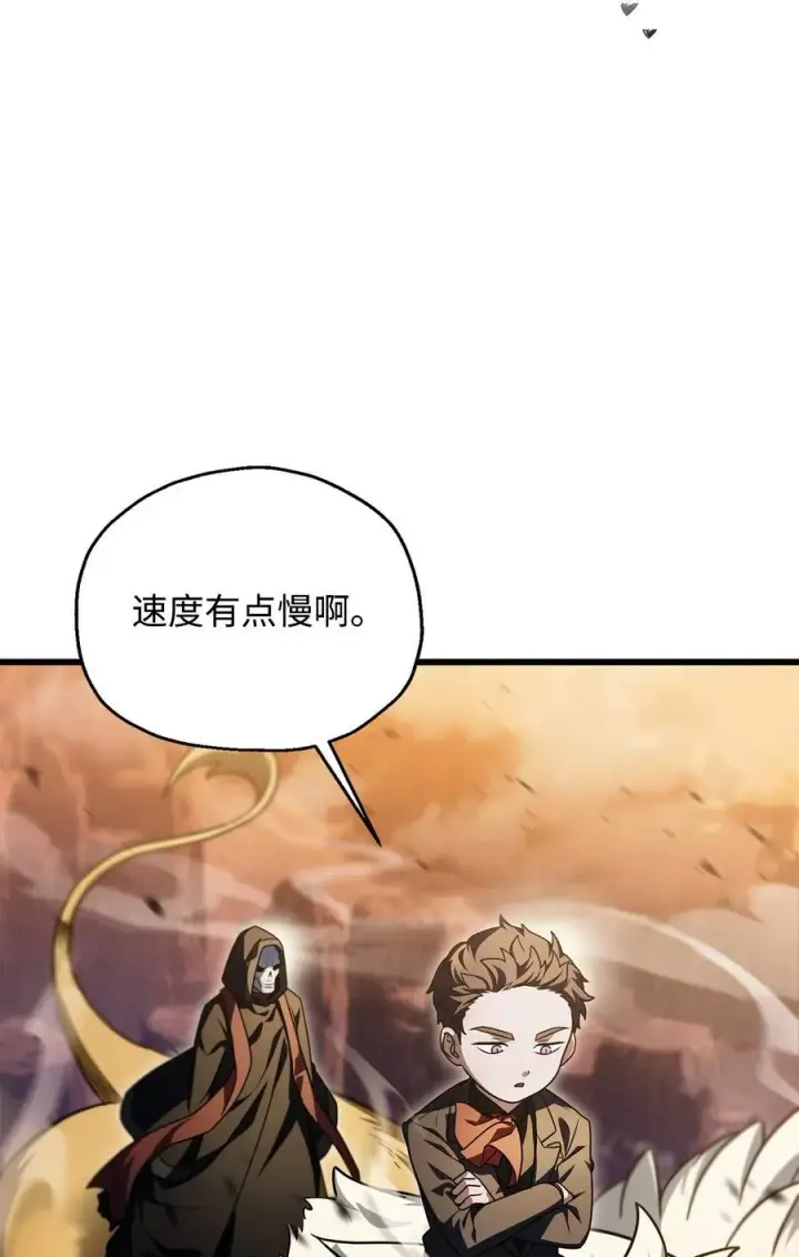 《无法升级的玩家》165 恶魔傀儡图69