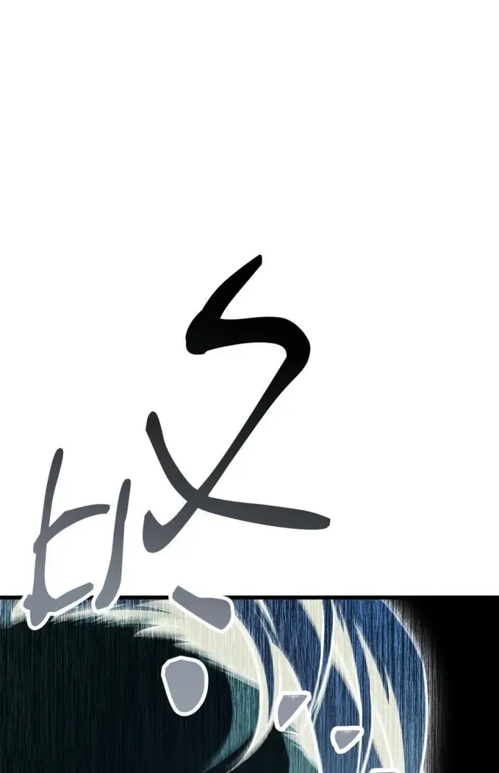 《无法升级的玩家》165 恶魔傀儡图77