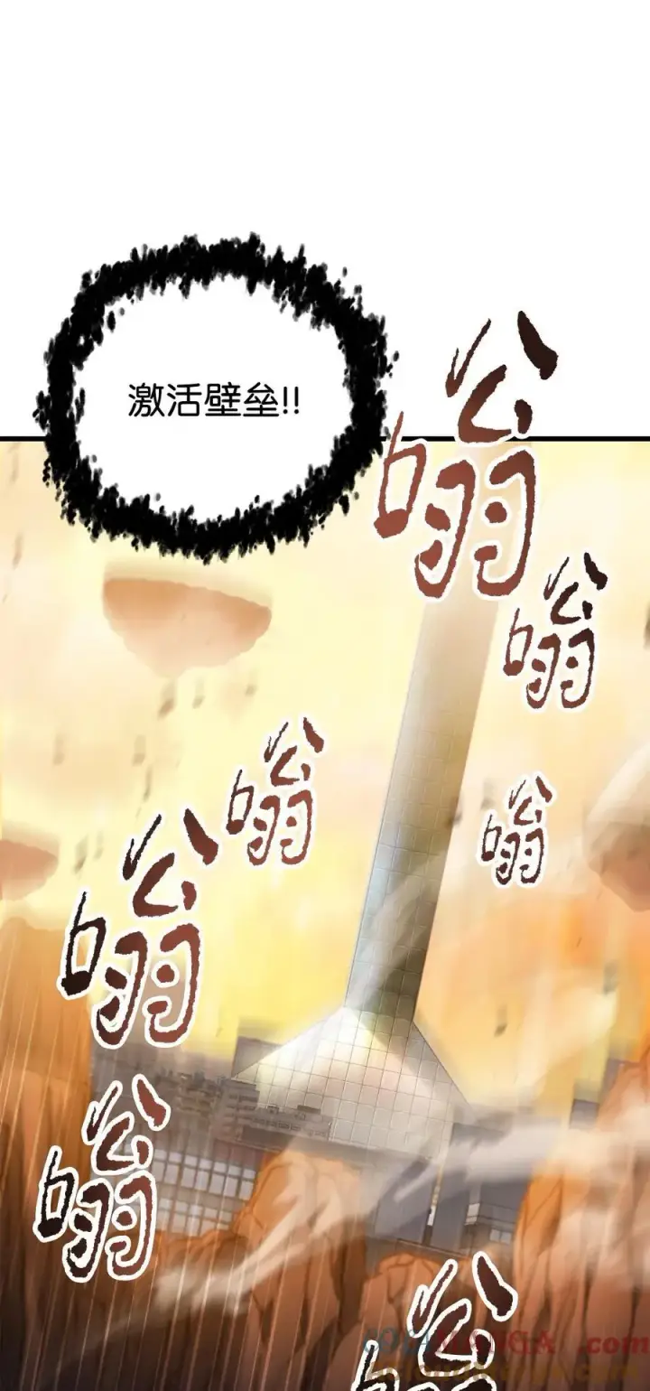 《无法升级的玩家》165 恶魔傀儡图82