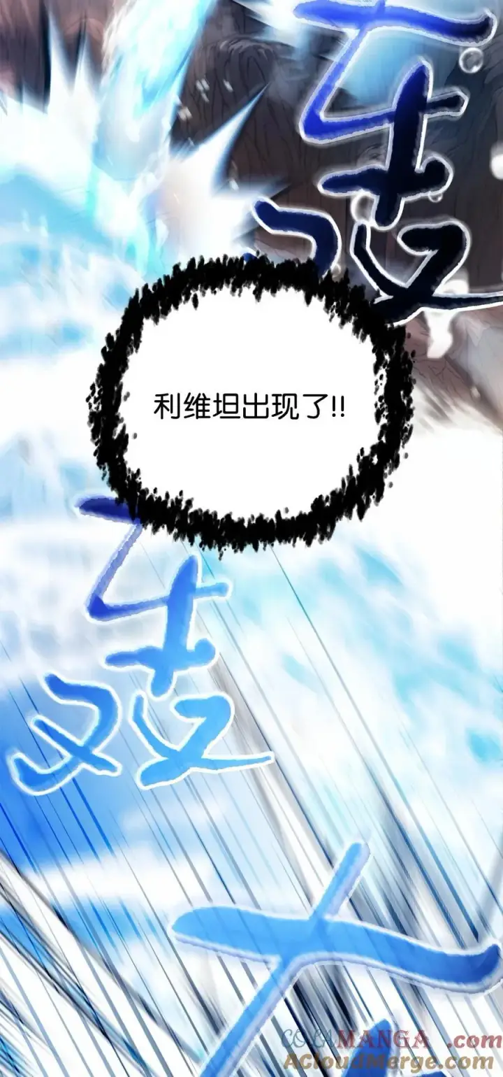 《无法升级的玩家》165 恶魔傀儡图85