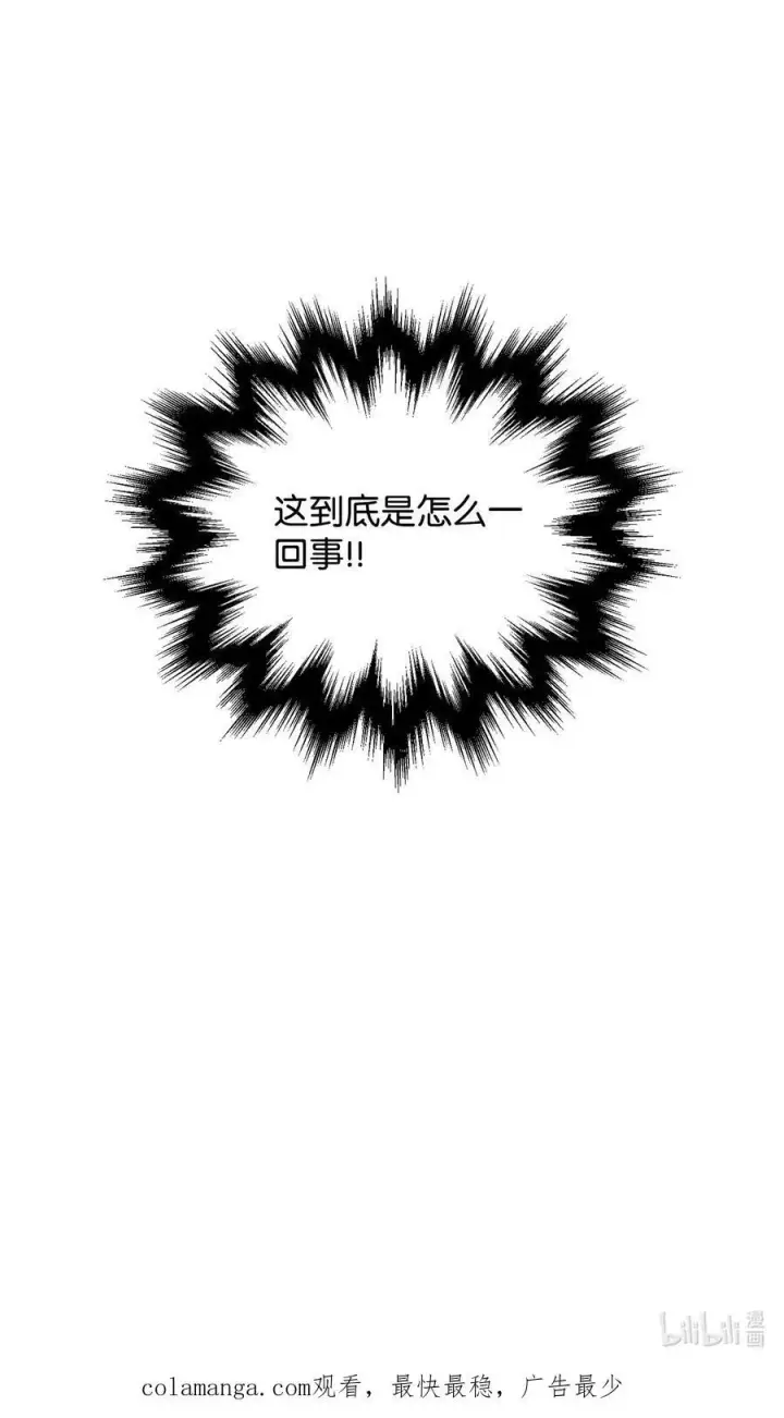《无法升级的玩家》167 碾压级的战力图100