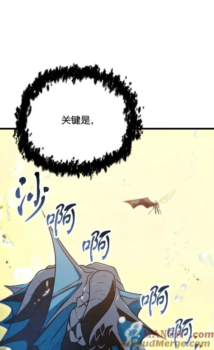 《无法升级的玩家》167 碾压级的战力图37
