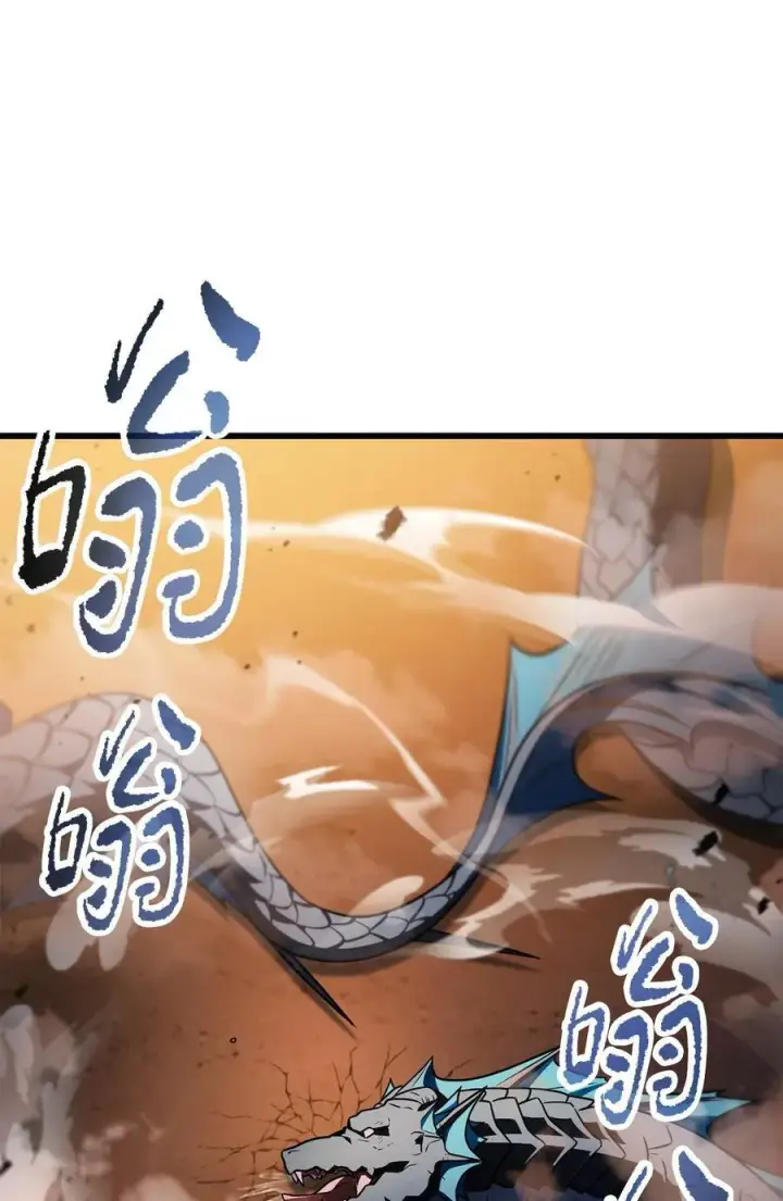 《无法升级的玩家》167 碾压级的战力图68