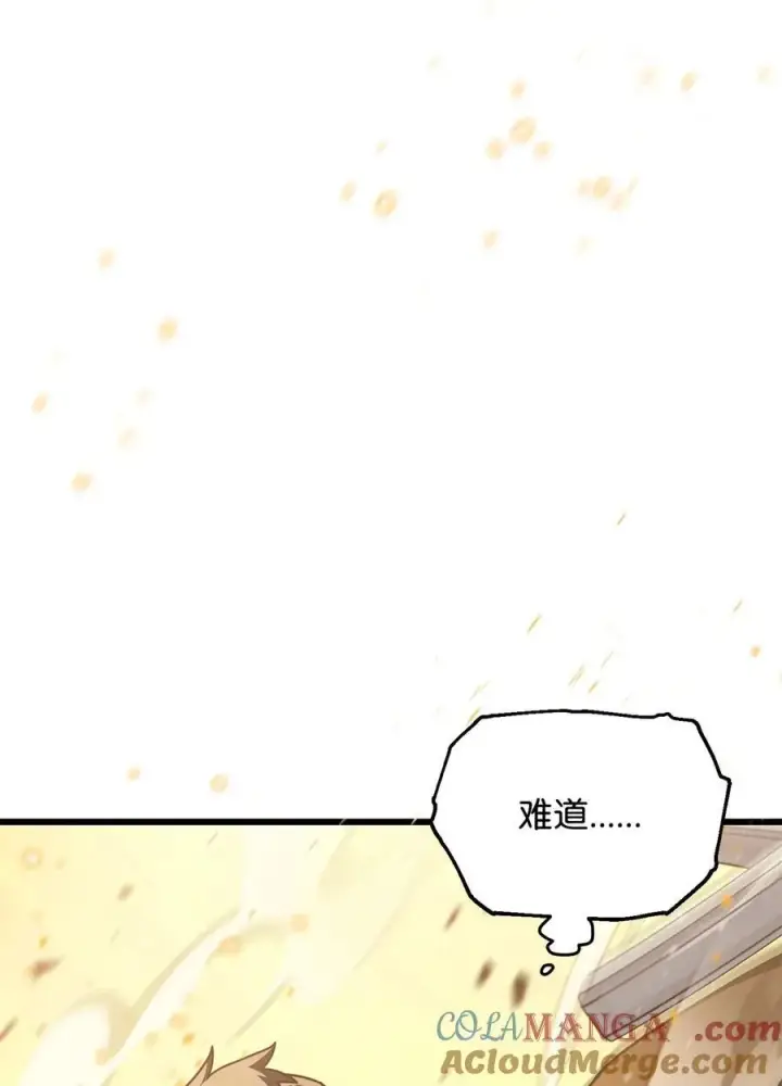 《无法升级的玩家》167 碾压级的战力图93