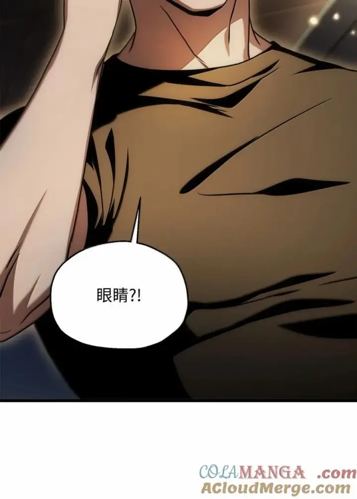 《无法升级的玩家》169 担保图46