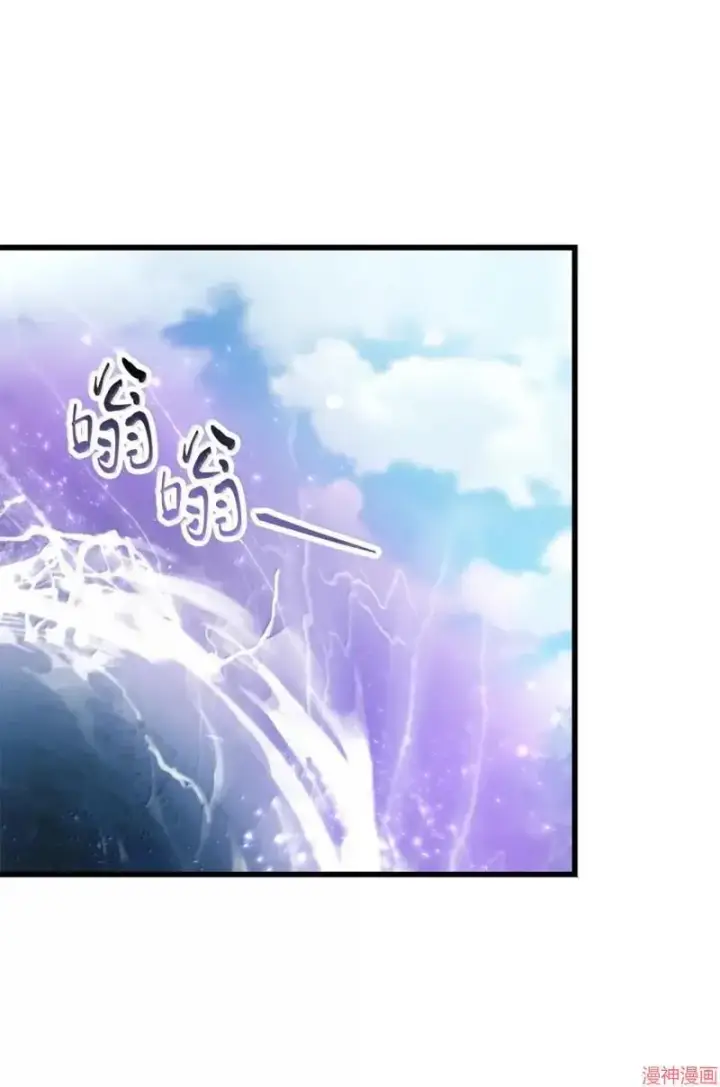 《无法升级的玩家》第170话图42