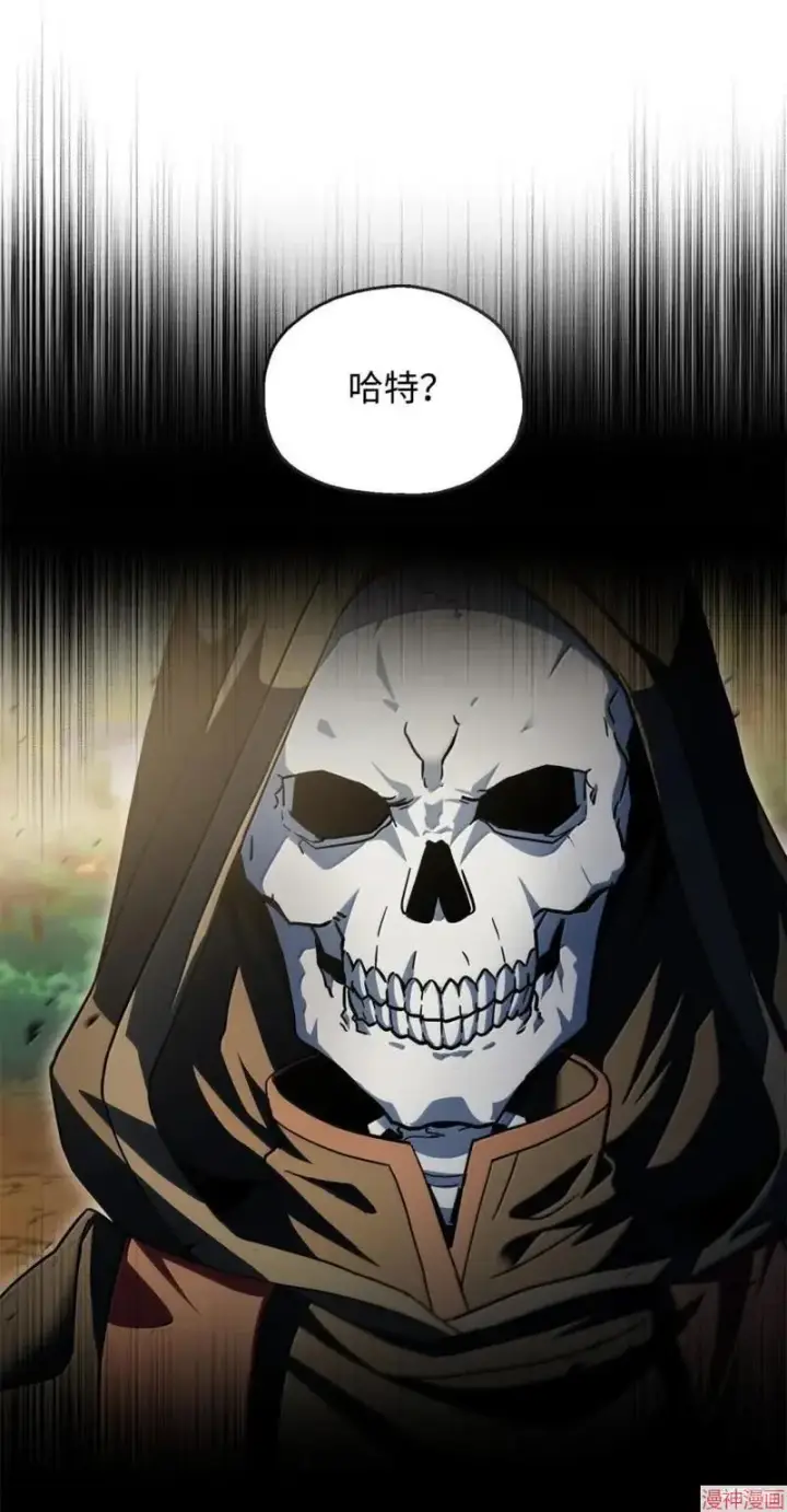 《无法升级的玩家》第170话图77