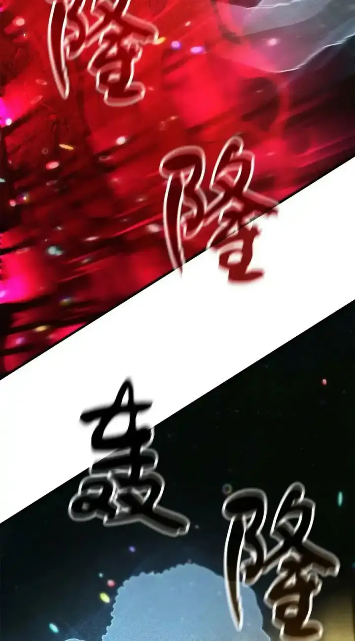 《无法升级的玩家》080 复活圣剑图26