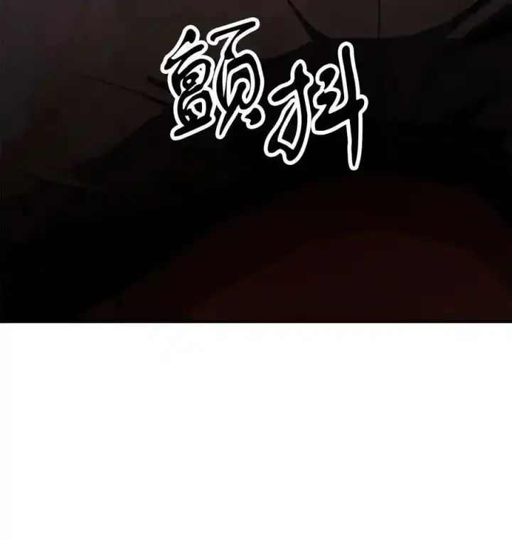 《无法升级的玩家》080 复活圣剑图3