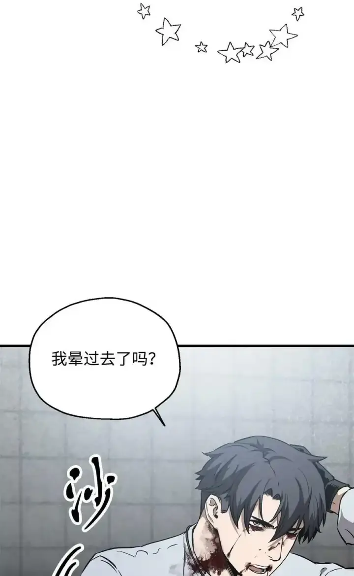 《无法升级的玩家》080 复活圣剑图34