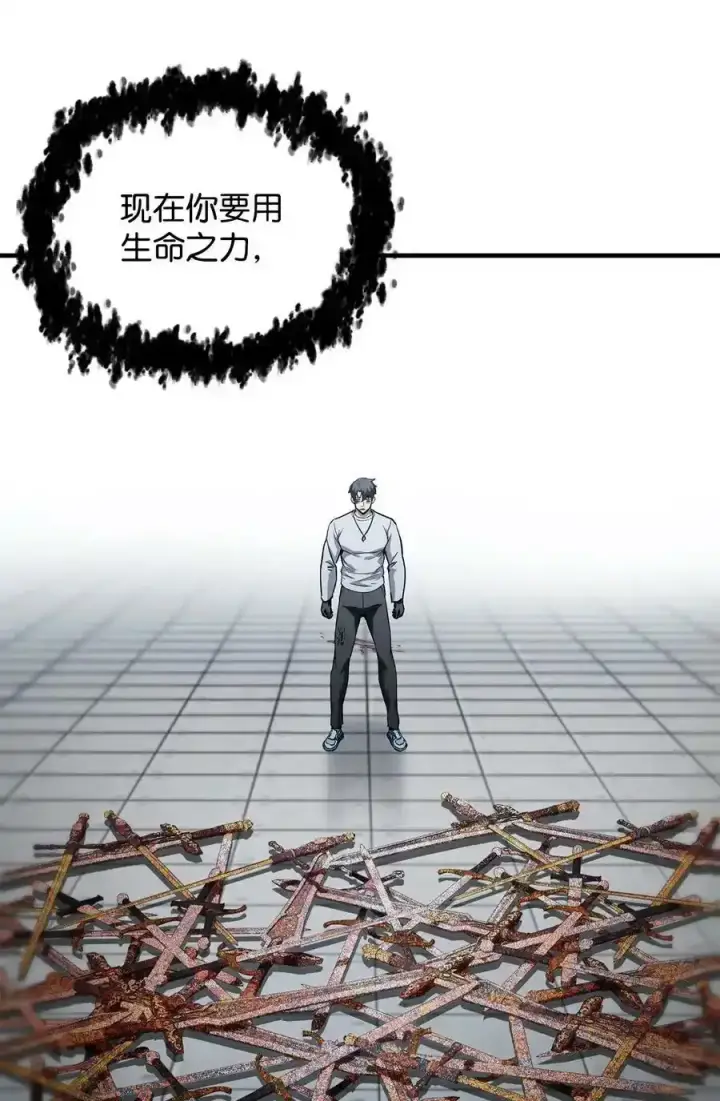 《无法升级的玩家》080 复活圣剑图67